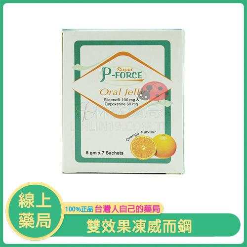 Super P-Force 雙效威而鋼果凍 160mg｜即溶口服，快速勃起，持久表現